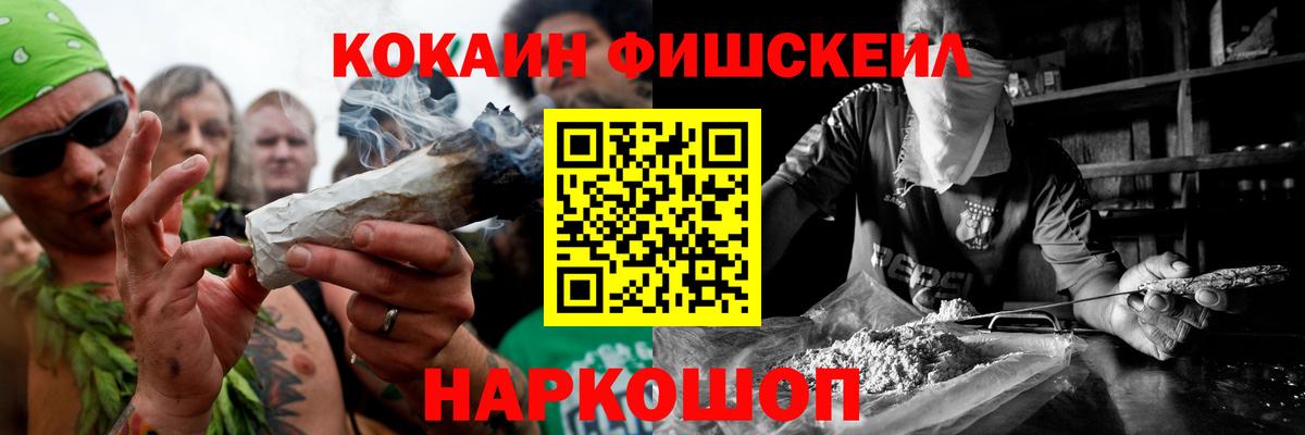 КОКАИН  COCAIN Перу  Cocaine Перу  Вход с VPN  Заводоуковск 
