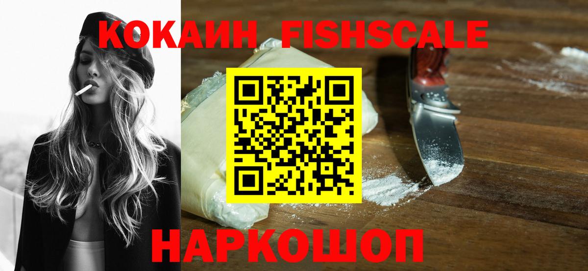 Заводоуковск  ГАШИШ  LSD-25  Экстази  Вход с VPN  ГАШ  Конопля  Меф МЯУ МЯУ  