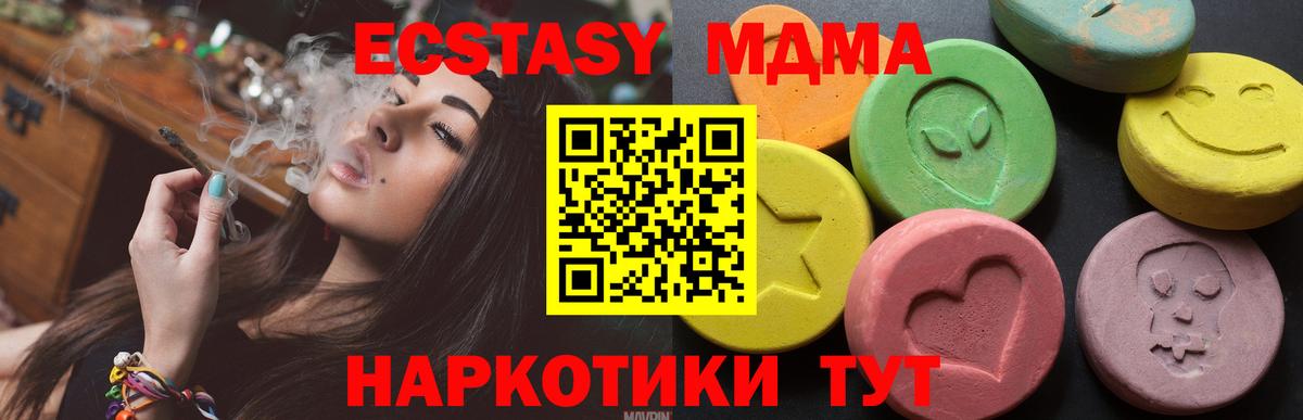 Экстази VHQ Заводоуковск