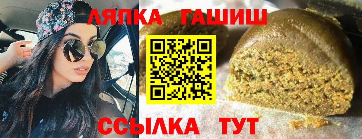 ГАШИШ индика сатива Заводоуковск