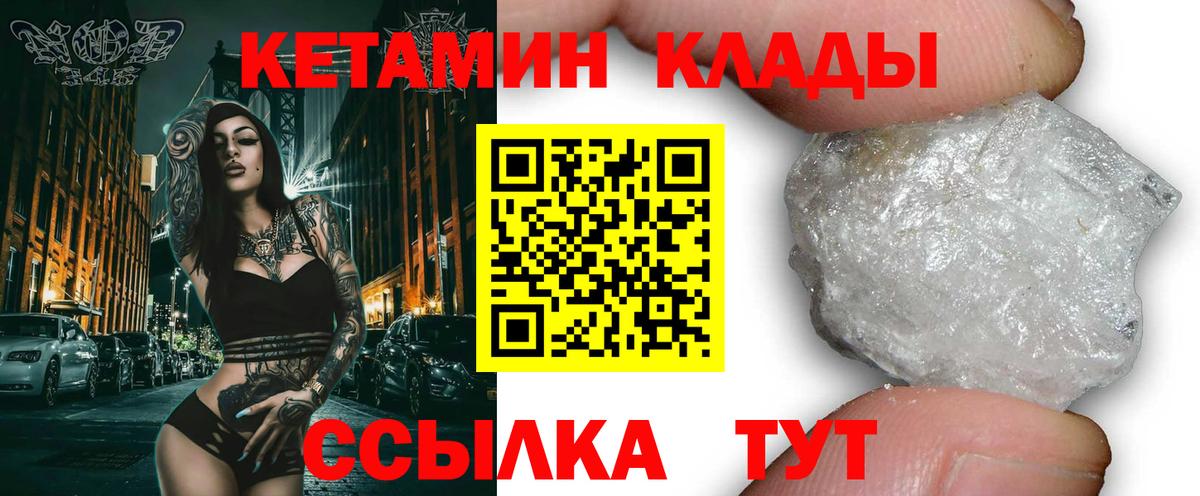 Галлюциногенные грибы Заводоуковск