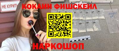 мефедрон Краснокаменск