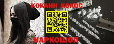 мефедрон Краснокаменск