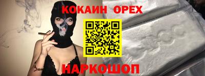 соль ск Кунгур
