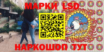 стафф Краснодар