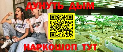 соль ск Кунгур