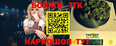 стафф Краснодар