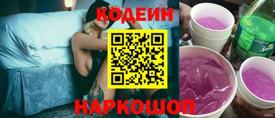 кокаин Краснознаменск