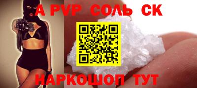 кокаин Краснознаменск