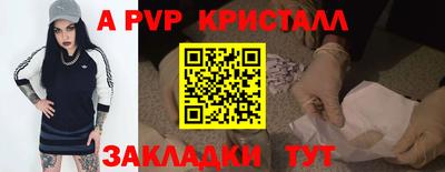 соль ск Кунгур