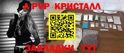 мефедрон Краснокаменск