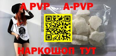 стафф Краснодар