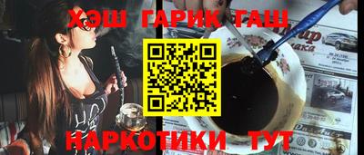кокаин Краснознаменск