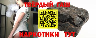 стафф Краснодар