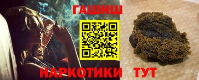 мефедрон Краснокаменск