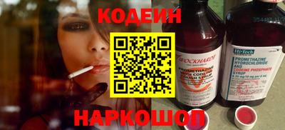 мефедрон Краснокаменск