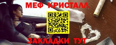 кокаин премиум Кумертау