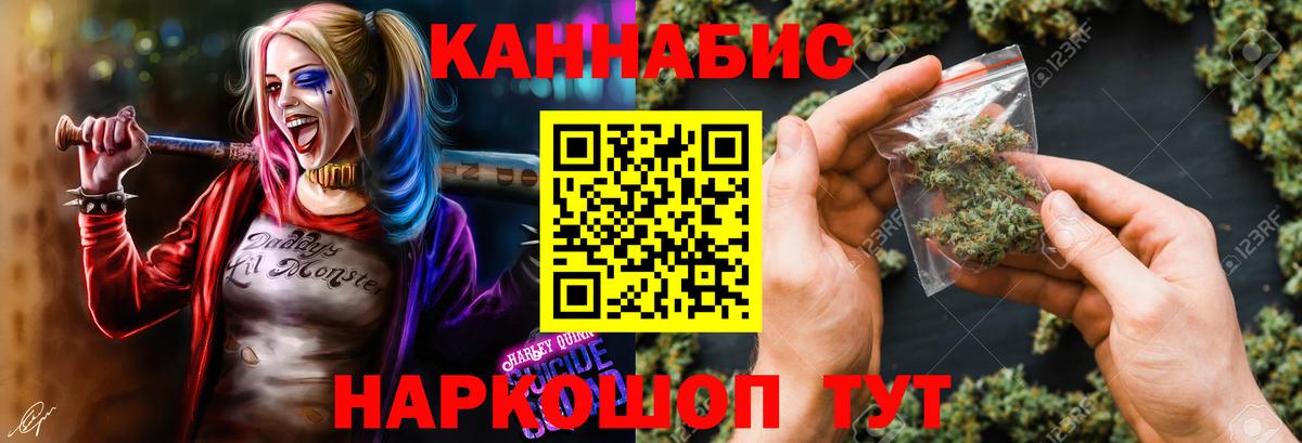 Шишки марихуана конопля  Конопля THC 21%  Заводоуковск  Вход с VPN  Бошки марихуана SATIVA & INDICA 